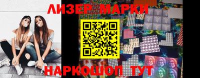 шишки Гусев