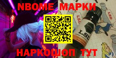 шишки Гусев