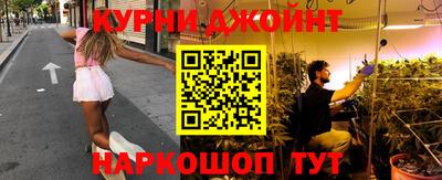шишки Гусев
