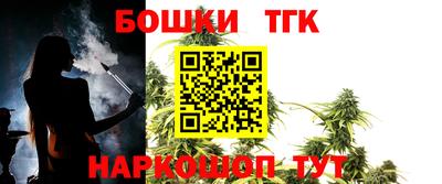 шишки Гусев