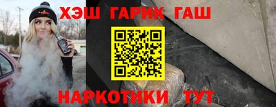 шишки Гусев