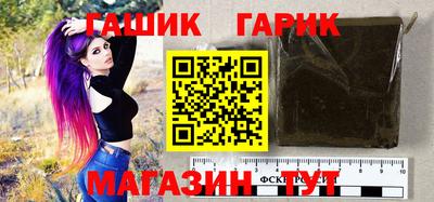гидропоника Гусиноозёрск