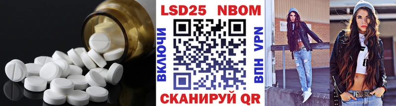 ЛСД экстази кислота  OMG онион  Мурино 