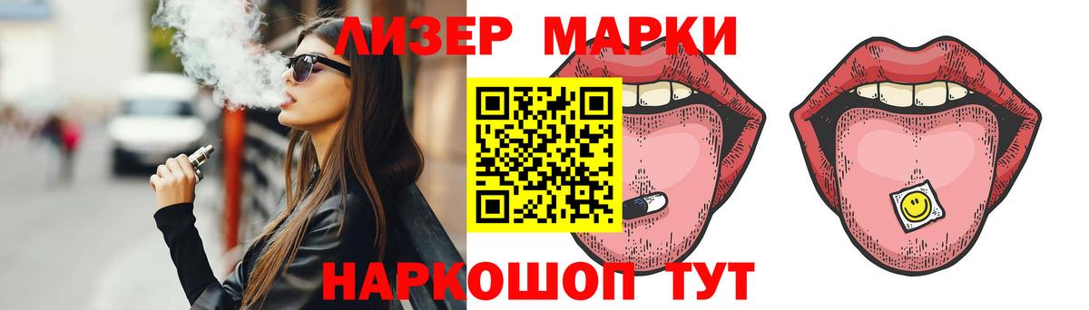 Лсд 25 экстази ecstasy Мурино