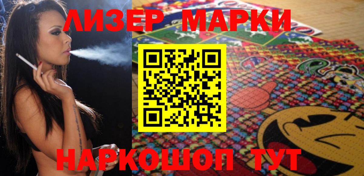 Лсд 25 экстази ecstasy  ЛСД экстази кислота  Лсд 25 экстази  Мурино  Вход с VPN 