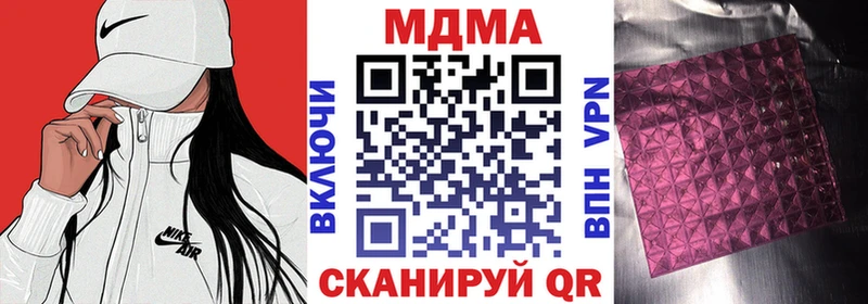 МДМА Molly Мурино
