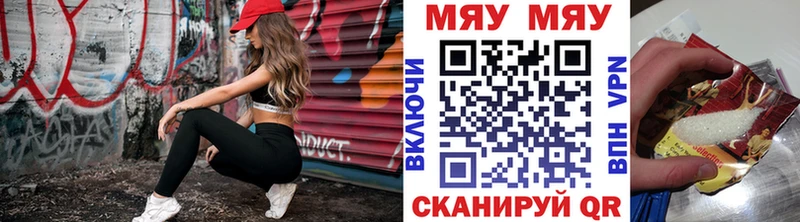 Меф мука  Мурино 
