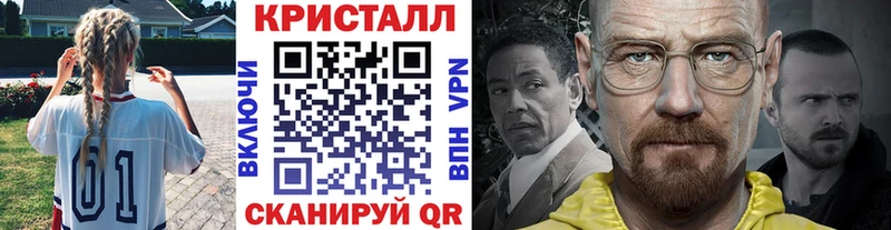 МЕТАМФЕТАМИН Methamphetamine  купить наркотик  Мурино 