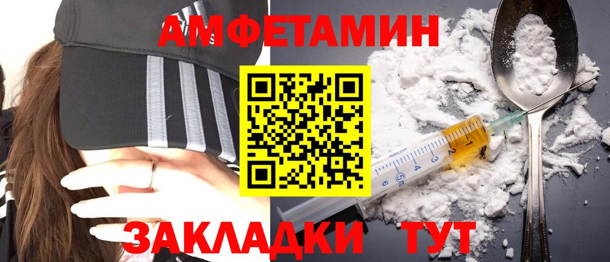 Метамфетамин винт  Вход с VPN  Мурино 