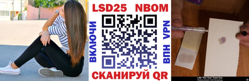 МЕГА онион  Мурино  Марки NBOMe 1,5мг 
