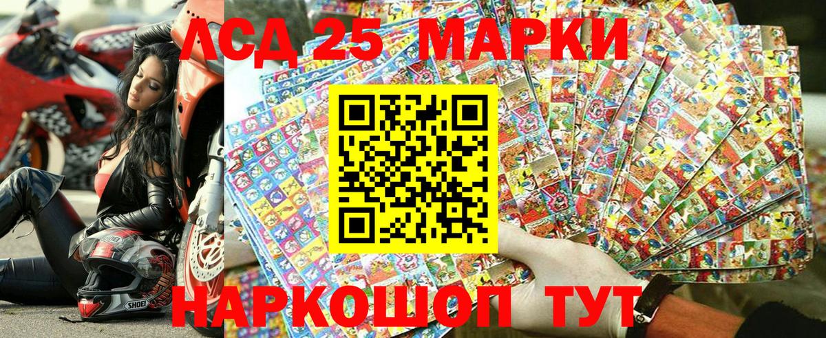 Мурино  Марки NBOMe  сколько стоит  Марки NBOMe 1,5мг  Вход с VPN 