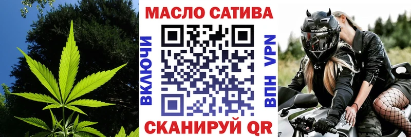 где продают   Мурино  ОМГ ОМГ   Дистиллят ТГК вейп 