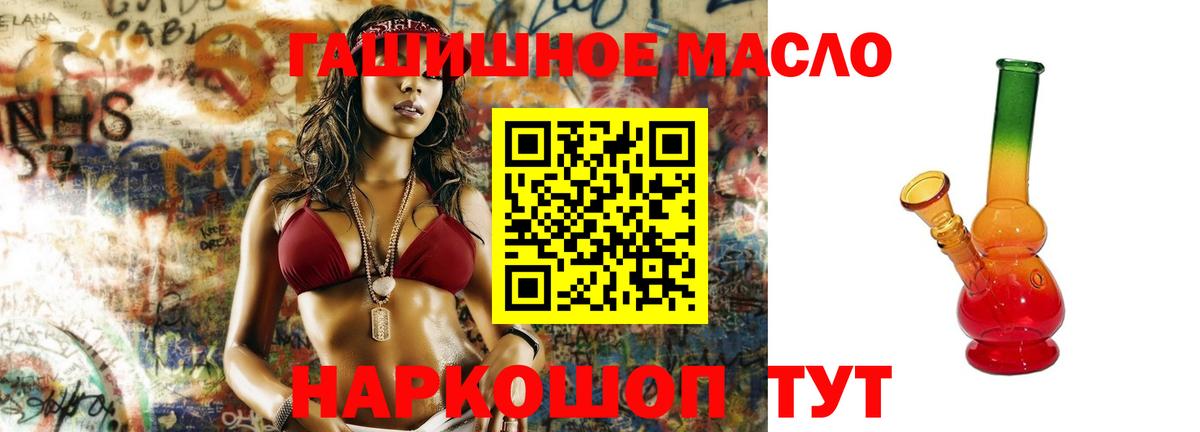 ТГК Wax  Вход с VPN  даркнет сайт  Дистиллят ТГК вейп с тгк  Мурино 