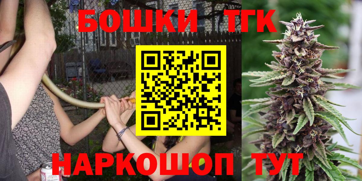 Мурино  Бошки Шишки VHQ  Вход с VPN  Шишки марихуана тримм  Шишки марихуана планчик  Конопля конопля 